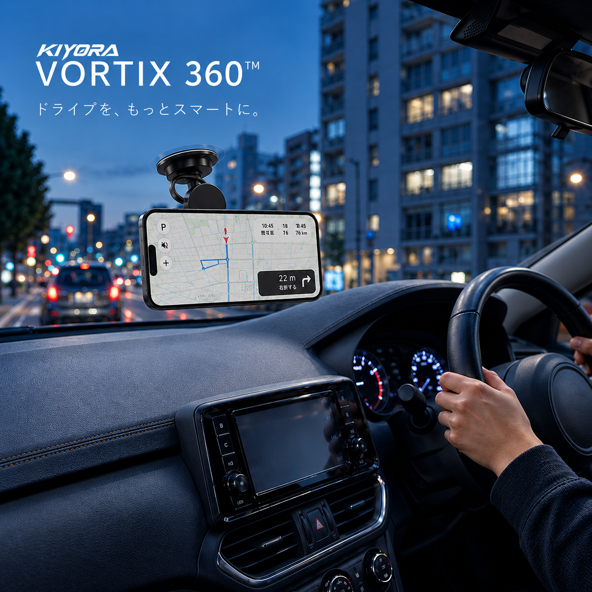 VORTIX™ マグネットスマホホルダー