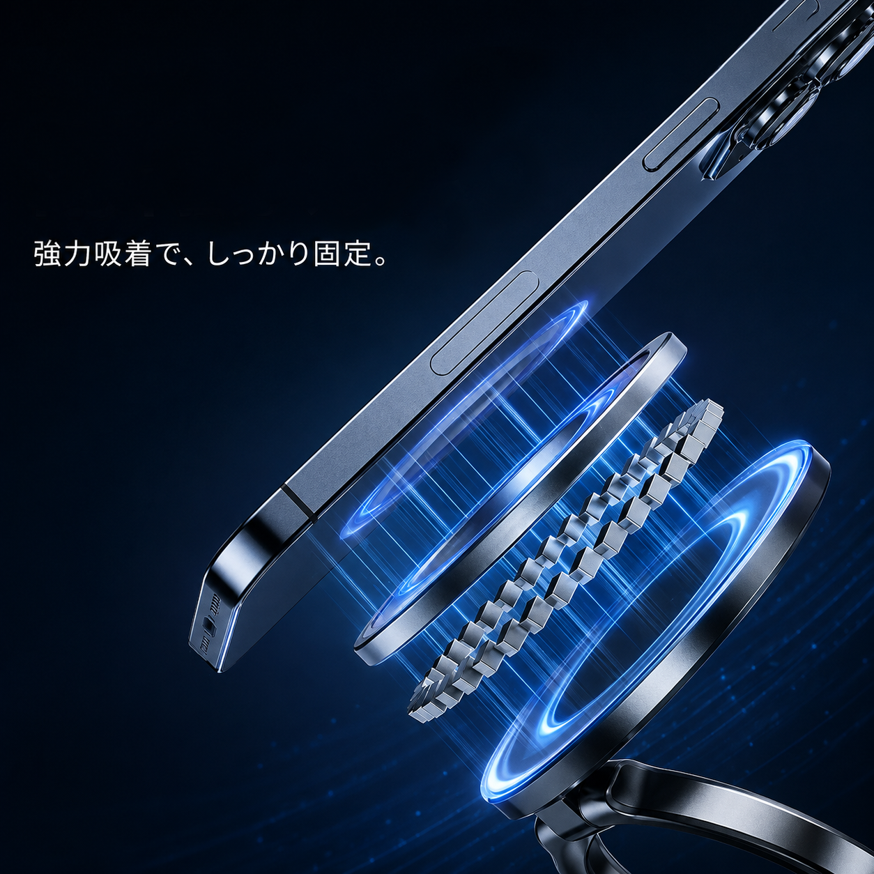 VORTIX™ マグネットスマホホルダー