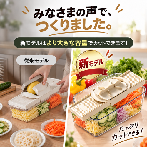 KIRU™ ラク切りスライサー