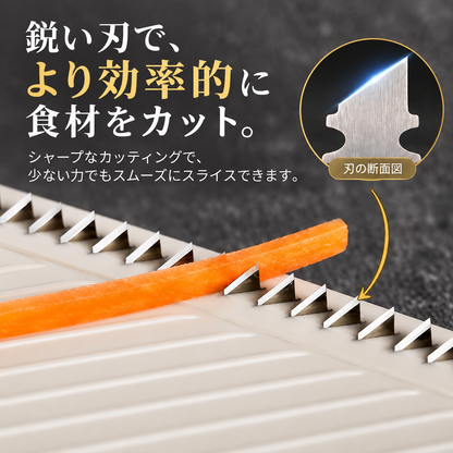 KIRU™ ラク切りスライサー
