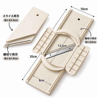 KIRU™ ラク切りスライサー